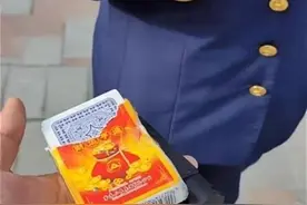 上海迪士尼为“不让带扑克牌”道歉！安检规则别想一出是一出图片