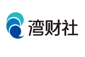 平安银行被指“全员降薪”，去年人均薪酬48万元图片