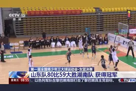 首届全国青少年三大球运动会闭幕图片