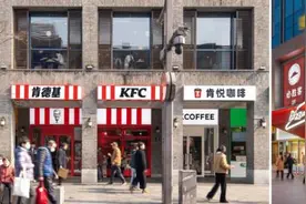 海量财经丨百胜中国一季度营收创新高，同店交易量连续九个季度实现同比增长图片