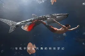 评论丨花近千元在海洋馆看“机器鱼”，科技卖点为何成槽点？图片