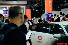 双节临近滴滴14条tips请收好，新增亲友守护工具可代付车费图片