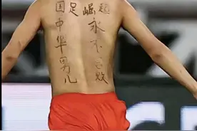 球迷冲进赛场导致国足输球？专业教练：可能影响球员，但补时丢球不能全怪他图片