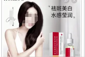 一款化妆品竟有十多个名称？用这款APP一查就现原形......图片