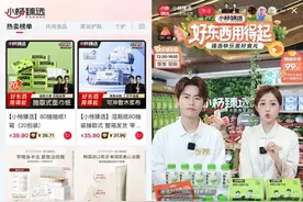 自营电商“救”不了网红图片