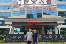 来自东城的这支医疗队为铜仁万山留下“种子”和希望图片