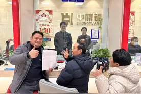 保障农民工工资按时发放 中原银行平顶山分行耐心服务获赞誉图片