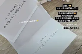 周渝民结婚8年「宠妻女举动曝光」！　喻虹渊晒照放闪：真的很惊喜图片