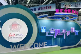 追光 | 智力运动会，比什么？图片