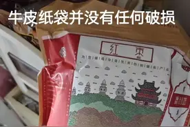 大学生申请“仅退款”，被拒后骂客服，店主：希望道歉图片