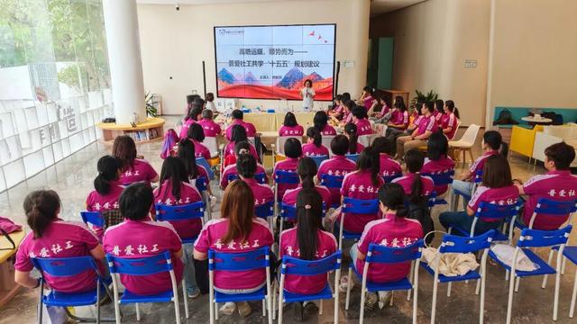 广州市普爱社会工作服务社 | 迎全运·“普”新章·爱同行，普爱成立15周年公益徒步暨“十五五”规划建议文件精神共学活动圆满举行