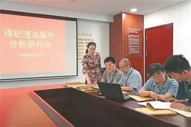 《中国纪检监察报》：依规依纪对涉嫌违法犯罪党员给予处分图片