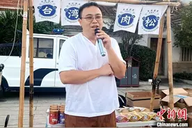 台青漳州古城卖肉松：创业就是“玩”图片
