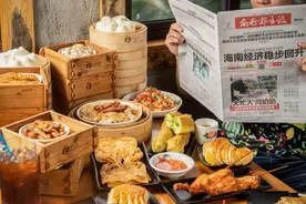 最有烟火气的“非遗”！海南人“喝”出文旅新名片图片