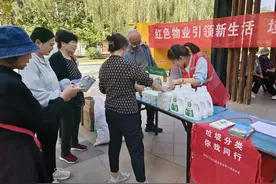 满春园社区：“红色物业联盟”共建共治聚民心图片