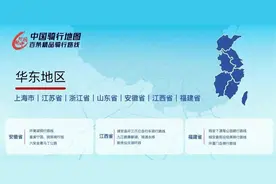 “中国骑行地图”公布！福建3条路线上榜精品骑行路线图片