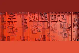关于改名字的最全官方攻略！图片