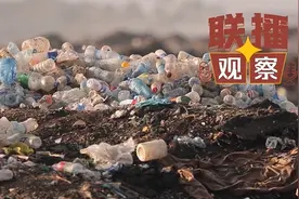联播观察丨世界地球日：全球战“塑” 摆脱“塑”缚图片