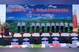 2024中国·兰州（榆中）高原夏菜新品博览会开幕图片