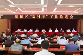 西安灞桥区：为企业提供全方位服务，努力实现营商环境大突破图片