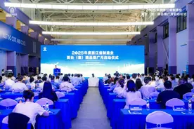 浙江新认定三个国际首台（套）项目图片