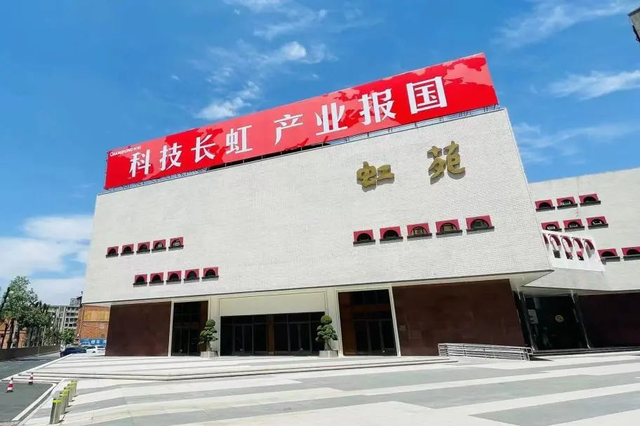 安逸四川 乐游绵阳 ‖ 看过演唱会之后，更要“娱”见涪城！