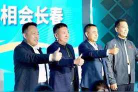 歼-20等三型主力战机首飞试飞员聚首同框，他们聊了啥？图片