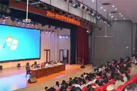 渭南初级中学组织开展2024暑期教师培训工作图片