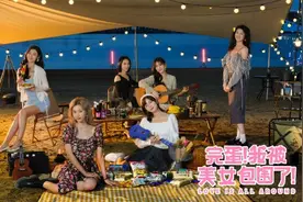 真人互动遇上“恋爱科幻”引发链式反应，《完蛋》传奇能否复制图片