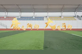 有个大学你｜康之所向，大有可为！康复大学2024本科招生宣传片来了图片