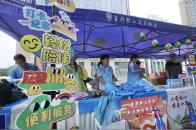 “蓝帐篷”暖心伴考，工会“伴考服务早知道”电子地图上线图片