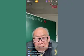 鹤峰：81岁“老农人”干起“新农活” 知识直播赋能乡村振兴图片