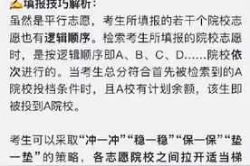 愿每个破浪乘风的梦，都得偿所愿！图片