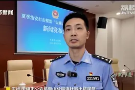 3人落网！江苏这起26年前劫财杀人案破了！图片