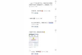 明天将揭晓，千元竞得浙A车牌资格后，不少人期待选到浙M“豹子号”图片