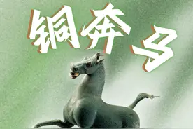 百闻不如一见｜文物变变变，国宝天天见图片