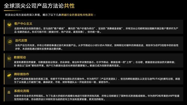 阿里达摩院闵蕾：做产品的逻辑已经变了！