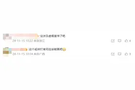 河南大学生“双十一”300元抢6399元九号电车提车被拒 网友：文字游戏图片