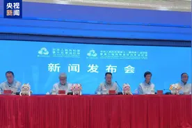 开票时间定了！十五运会票务系统今日正式上线图片