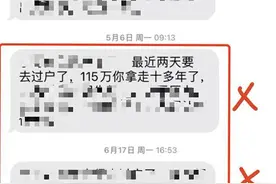 426万元经济纠纷4条“关键短信”调不出？中国联通回应图片