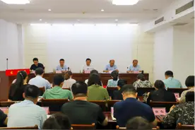 泰安市房产管理服务中心召开2024年上半年工作推进调度分析会图片