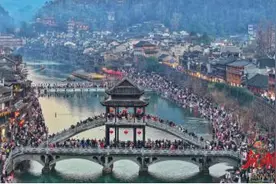 全省第二！春节假期，凤凰古城共接待游客89.4万人次图片