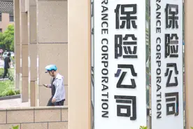 保险业家办业务调查：“保险+服务”，能否让险企在高净值市场出圈？图片