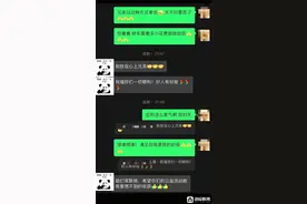 济南公益车主上海外滩追尾特斯拉后续：两人成为很好的朋友图片