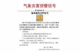 海口的雨终于要停了？暴雨预警降级，但仍有持续降雨→→图片