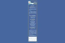如何改签火车票？改签规则有哪些？一起了解关于“改签”那些事儿图片