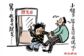 博览漫评丨“正月理发死舅舅”？对待习俗还需更加科学理性图片