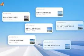 创新实践 | 深刻生动管用，理论宣传这样 “圈粉” 年轻人——来自“浙江宣传”大众化通俗化传播的实践图片