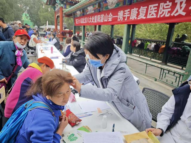 非遗、义诊、孝亲体验！八大处举行重阳游山会