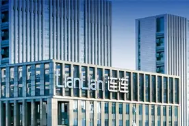 第三方支付公司连连数字赴港IPO迎进展，已通过上市聆讯图片